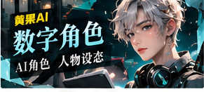 动态分镜的故事想象主题画面