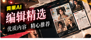 从镜头进入故事主题画面