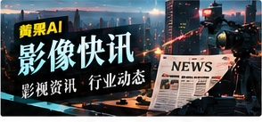 观看与阅读，各有自己的入口主题画面